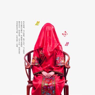 喜庆红色盖头端庄新娘免抠
