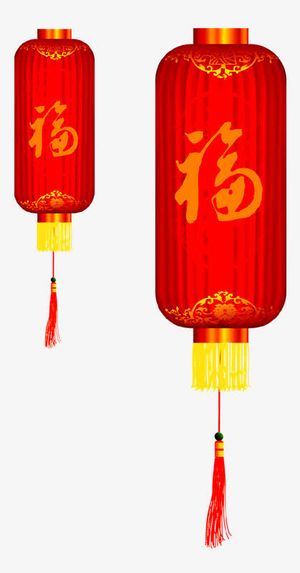 过年喜庆红灯笼素材免抠