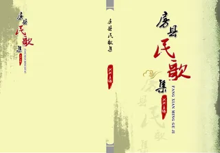 中国风书籍免抠