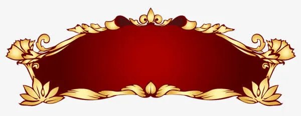 金边红色标题边框免抠