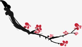 水墨梅花装饰免抠