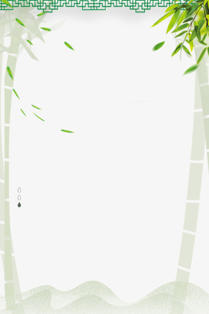 端午节复古简约边框免抠