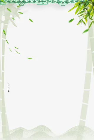 端午节复古简约边框免抠