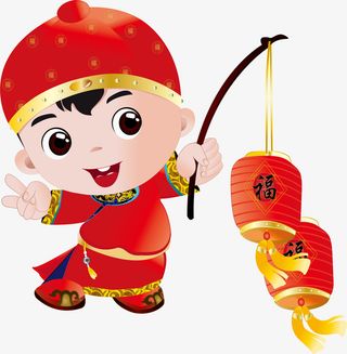 福娃恭喜发财打灯笼免抠