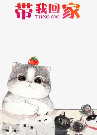 无助的眼神免抠