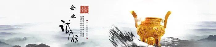 中国风背景促销banner高清