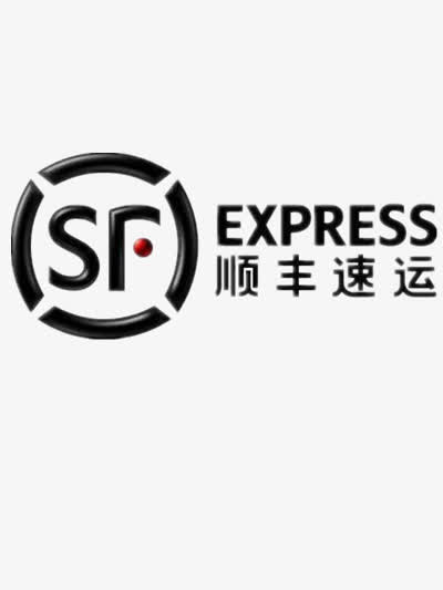 顺丰速递免抠