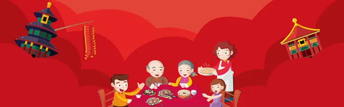 年夜饭中国风扁平红色电商海报背景高清