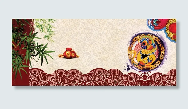 新春高清