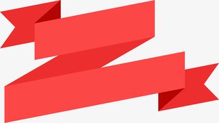 卡通红色折叠丝带素材图免抠