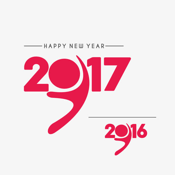 矢量2017创意字体免抠