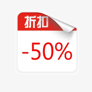 降价箭头降价图片素材免抠