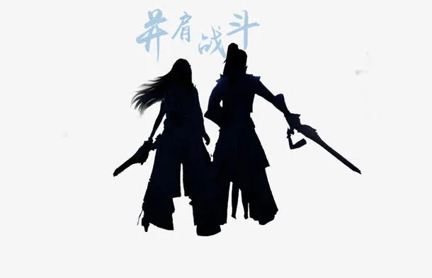 人物剪影免抠