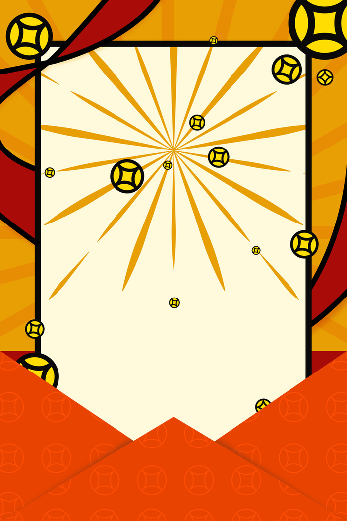 手绘双11创意背景图高清摄影风景背景