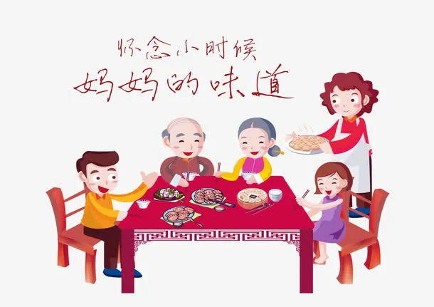卡通手绘家庭用餐免抠