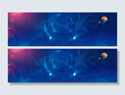 彩色星空背景高清