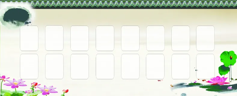 廉政文化传播banner背景高清