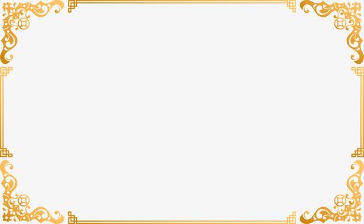 猪年海报纹样装饰边框矢量素材免抠