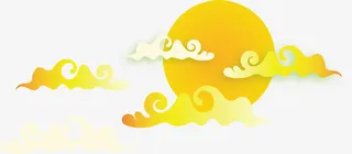 金色祥云中秋夜免抠