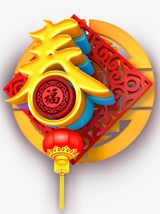 卡通手绘创意贴画免抠