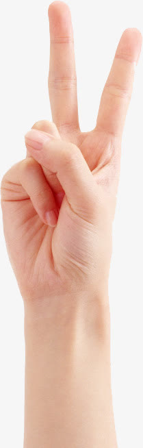 手势图片免抠
