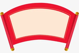 手绘榜文框架免抠