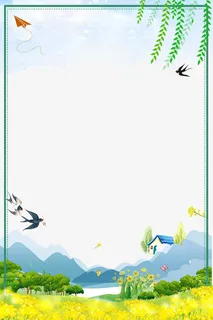 二十四节气之春分大自然风光边框免抠装饰边框元素