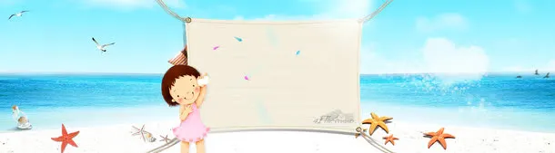 PNG促销海报淘宝广告banner轮播