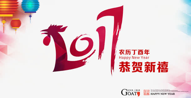 中国风免抠