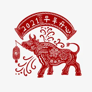 新年剪纸免抠
