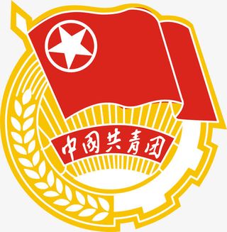 团徽矢量图免抠