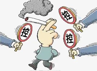 控制燃烧的烟头免抠