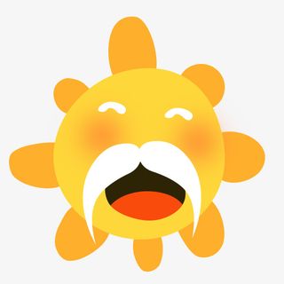 哈哈大笑的太阳公公免抠
