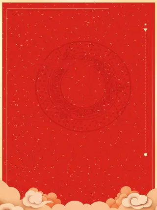 年狗年红色中国风春节新年大吉广告高清