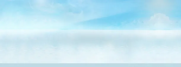浅蓝色浩瀚无际的首页免抠