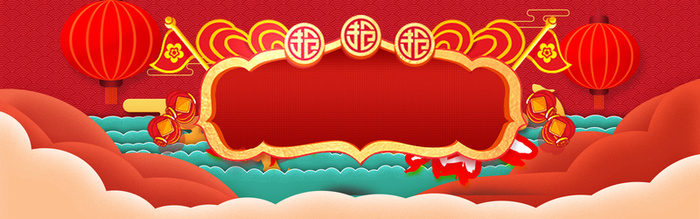 新年灯笼手绘中国风背景高清
