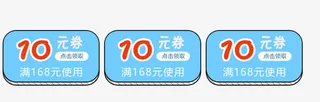淘宝优惠券免抠