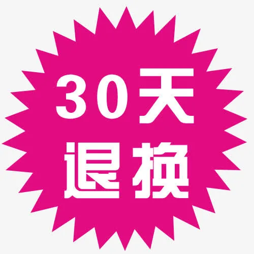 标签免抠