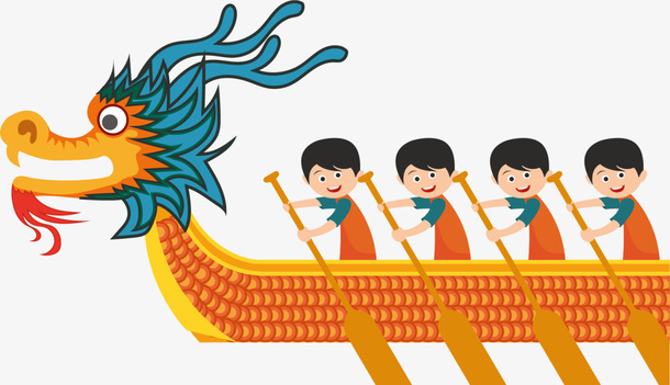 黄色端午节卡通赛龙舟免抠