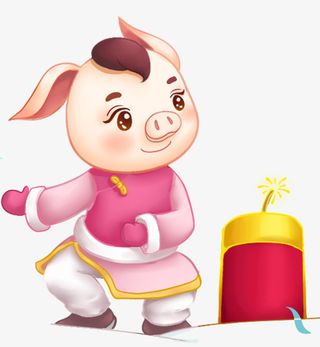小猪放鞭炮贺新年免抠