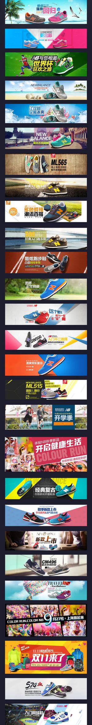 男女运动鞋广告海报免抠
