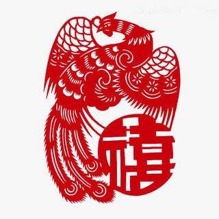 凤凰喜字剪纸窗花免抠