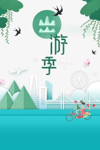 春分踏青柳树手绘人物桃花春天免抠手绘/卡通手绘元素