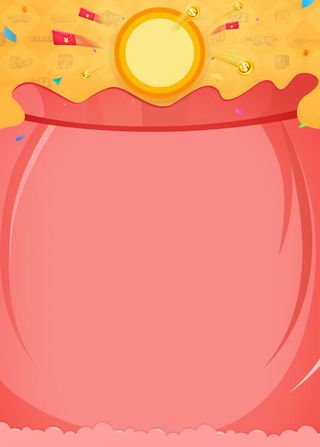 活动红包钱袋电商手游免抠