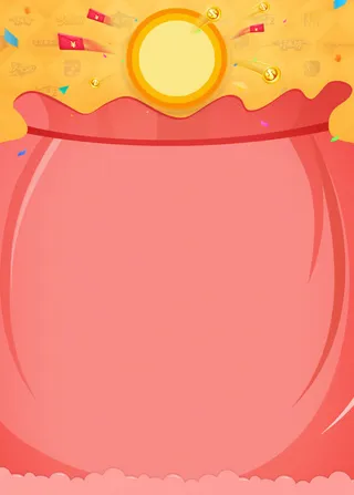 活动红包钱袋电商手游免抠