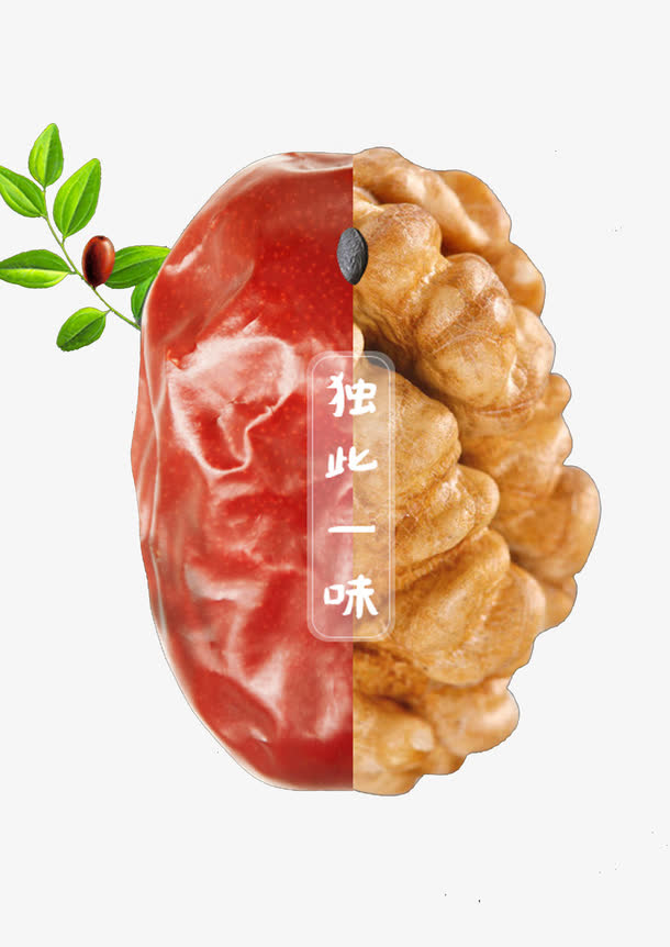 枣夹核桃红枣芝麻免抠