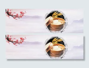 淘宝天猫大米海报banner首页海报模板高清