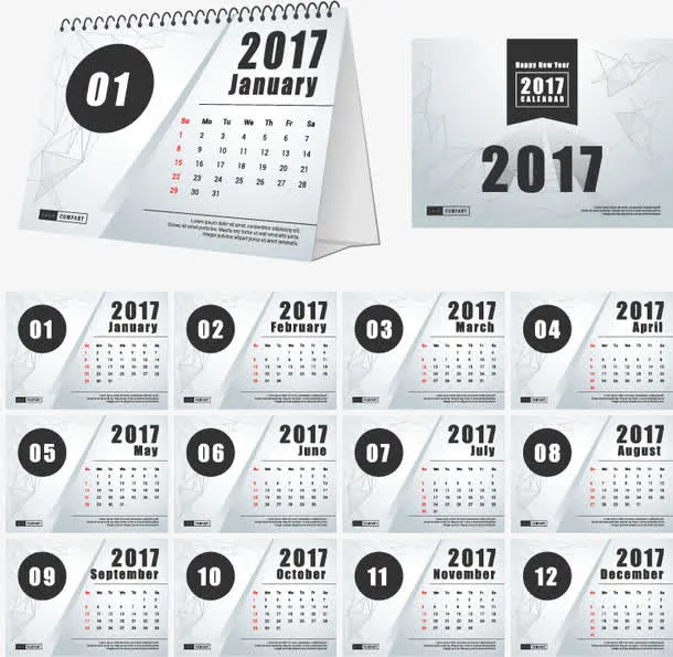 商务新年台历免抠