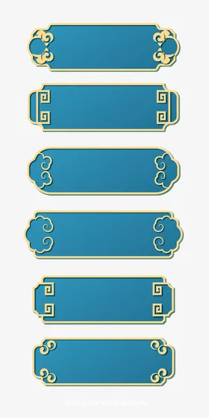 中国花纹边框免抠