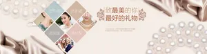 时尚珠宝背景高清
